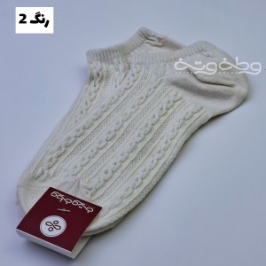 جوراب اردبیل