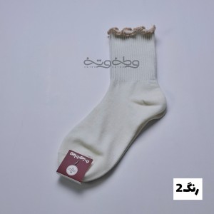 جوراب اردبیل