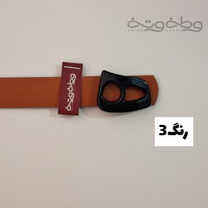 کمربند ارکیده