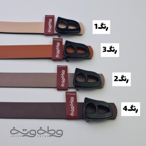 کمربند ارکیده