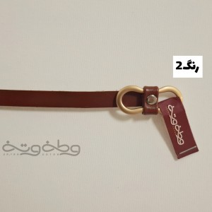 کمربند بی نهایت