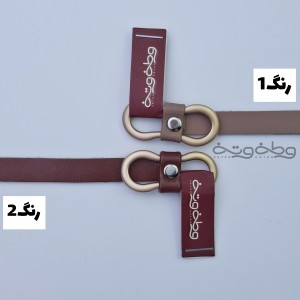 کمربند بی نهایت