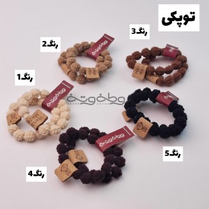 کش موی طنابی