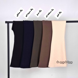 شلوار کبریتی هم‌پا (دم پا)