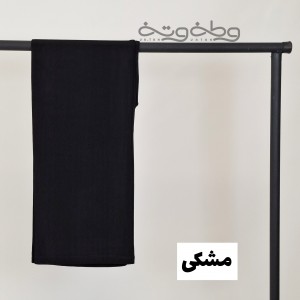 شلوار کبریتی همراه