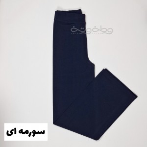 شلوار کبریتی همراه