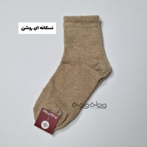 جوراب ایلام