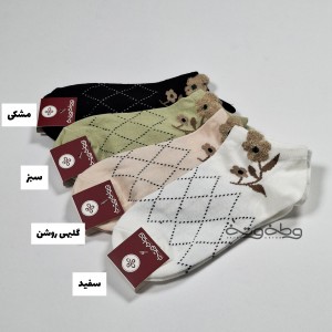 جوراب زنجان