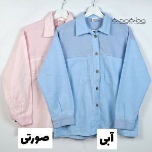 کت کتان حصیرک