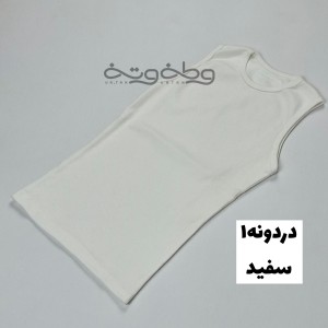 دردونه ۱- تاپ