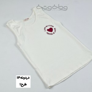 دردونه ۱۴-تاپ