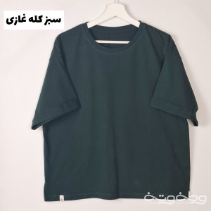 تاپ نازدار
