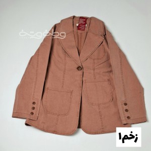 کت کوهسار زیبای زخمی