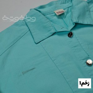 کت کتان شکوفه