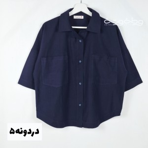 دردونه ۵- شومیز