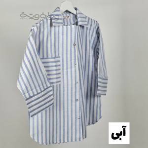 دردونه ۵- شومیز