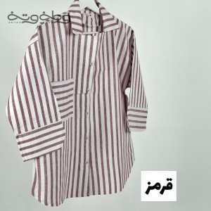 دردونه ۵- شومیز