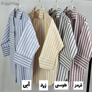 دردونه ۶- شومیز