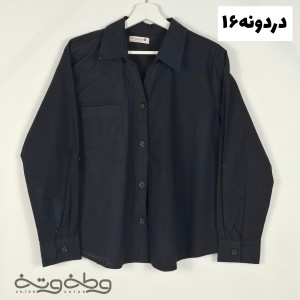 دردونه ۸- شومیز