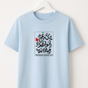 تیشرت پناه با چاپ