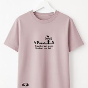 تیشرت پناه با چاپ