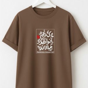 تیشرت پناه با چاپ