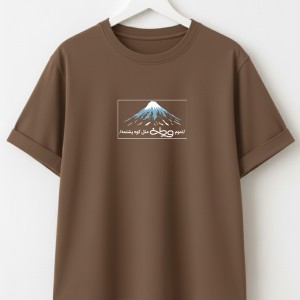 تیشرت پناه با چاپ