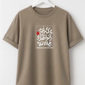 تیشرت پناه با چاپ