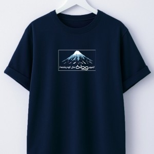 تیشرت پناه با چاپ