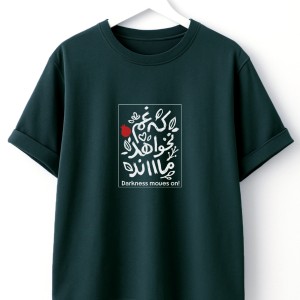 تیشرت پناه با چاپ