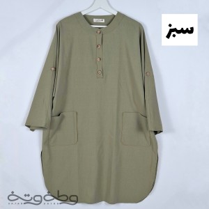 دردونه ۲۸- کفتان