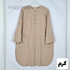 دردونه ۶- شومیز