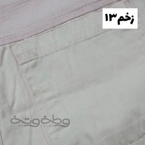 کت کتان حصیرک