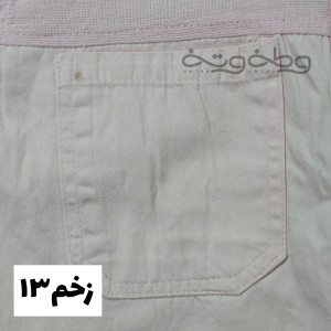 کت کتان حصیرک