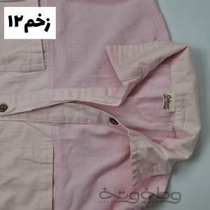 کت کتان حصیرک