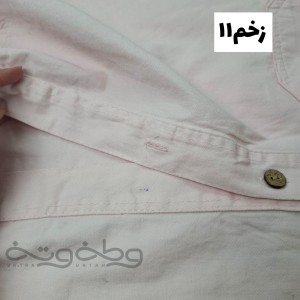 کت کتان حصیرک