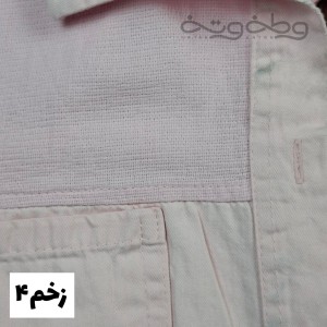 کت کتان حصیرک