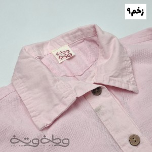 کت کتان حصیرک