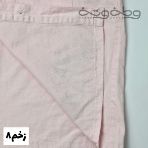 کت کتان حصیرک