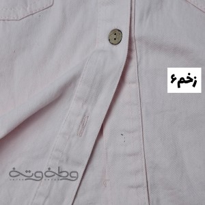 کت کتان حصیرک