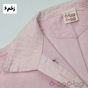 کت کتان حصیرک