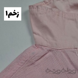 کت کتان حصیرک