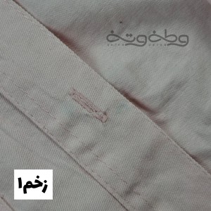 کت کتان حصیرک