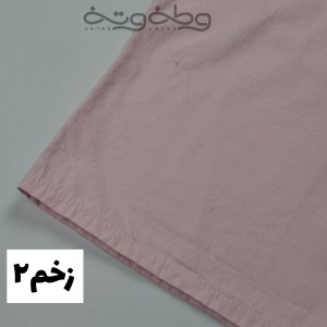 کت کتان حصیرک