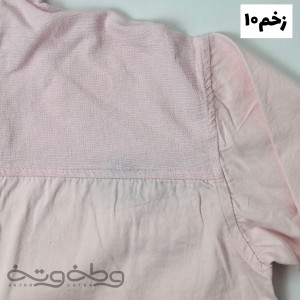 کت کتان حصیرک