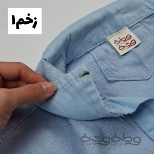 کت کتان حصیرک