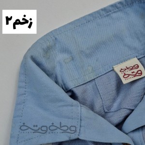 کت کتان حصیرک