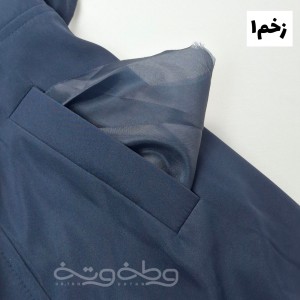 بارونیِ طوفان