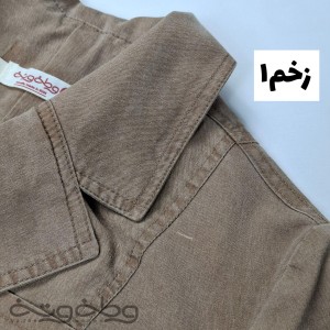 کت شلوار کوهسار