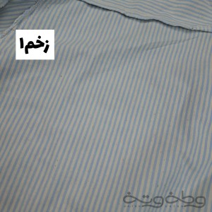 شومیز پیوند